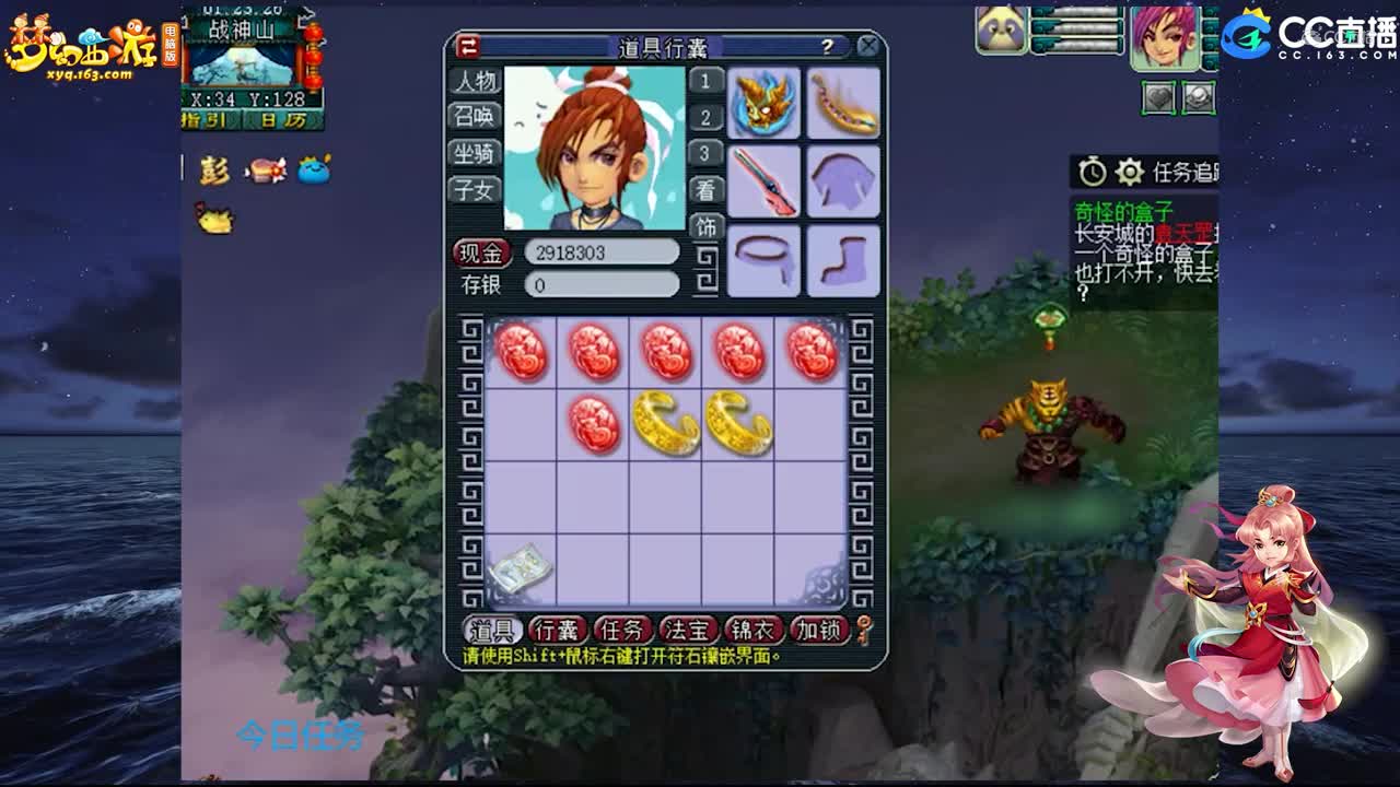 【装备鉴定】这么厉害的鉴定你一定没见过【CC情报站】