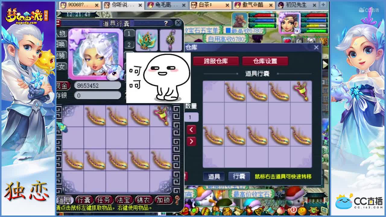 老王鉴定-不磨，简易，愤怒