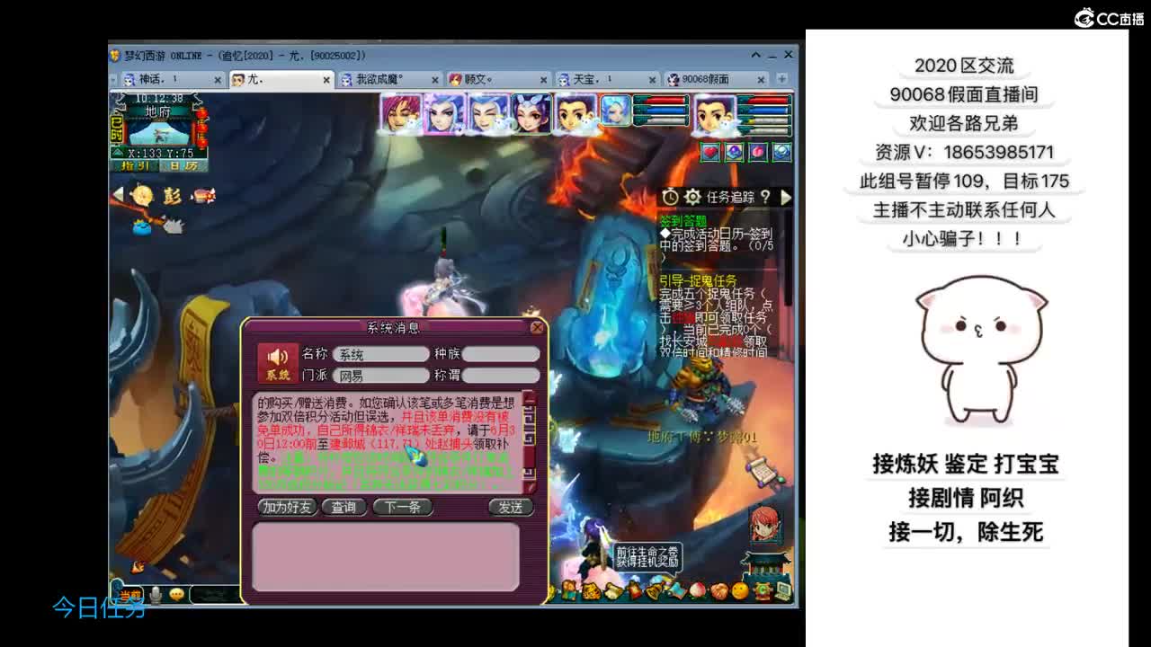 追忆2020假面 第1段