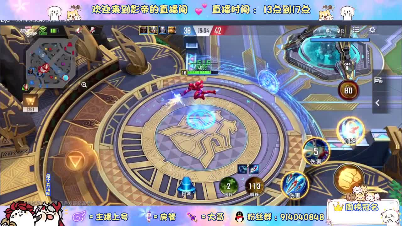 早