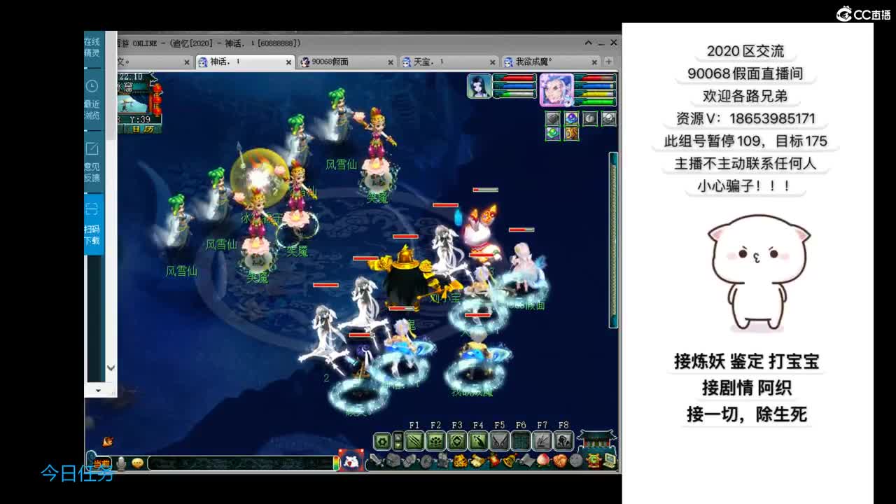 追忆2020假面 第3段