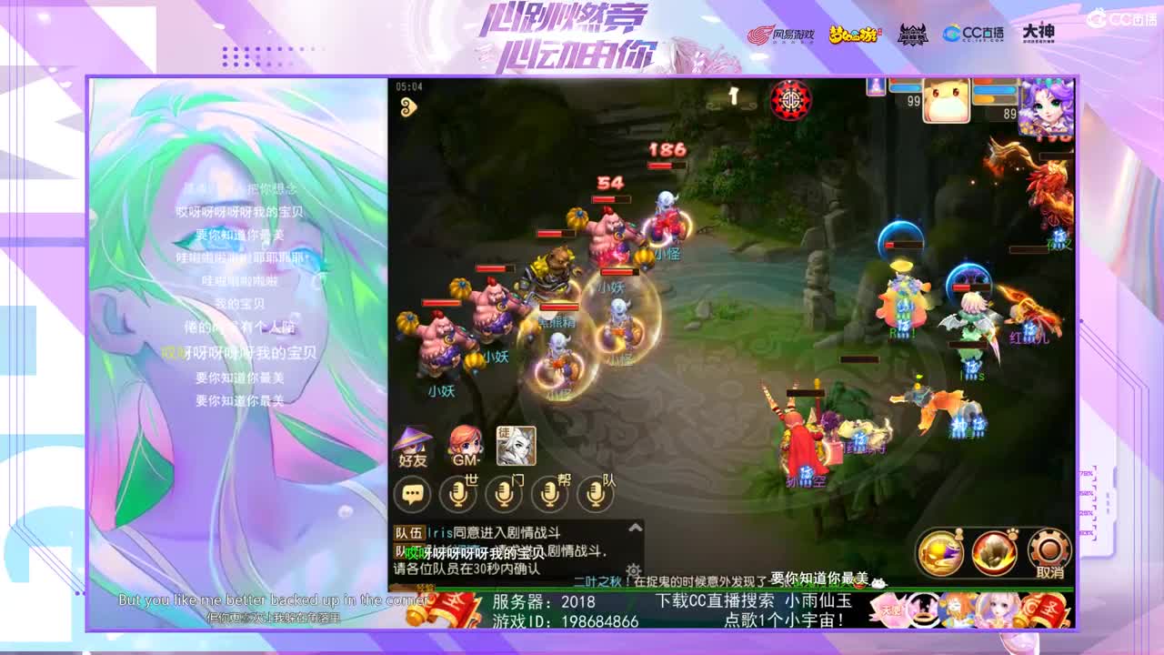 一臭唱歌的 第1段