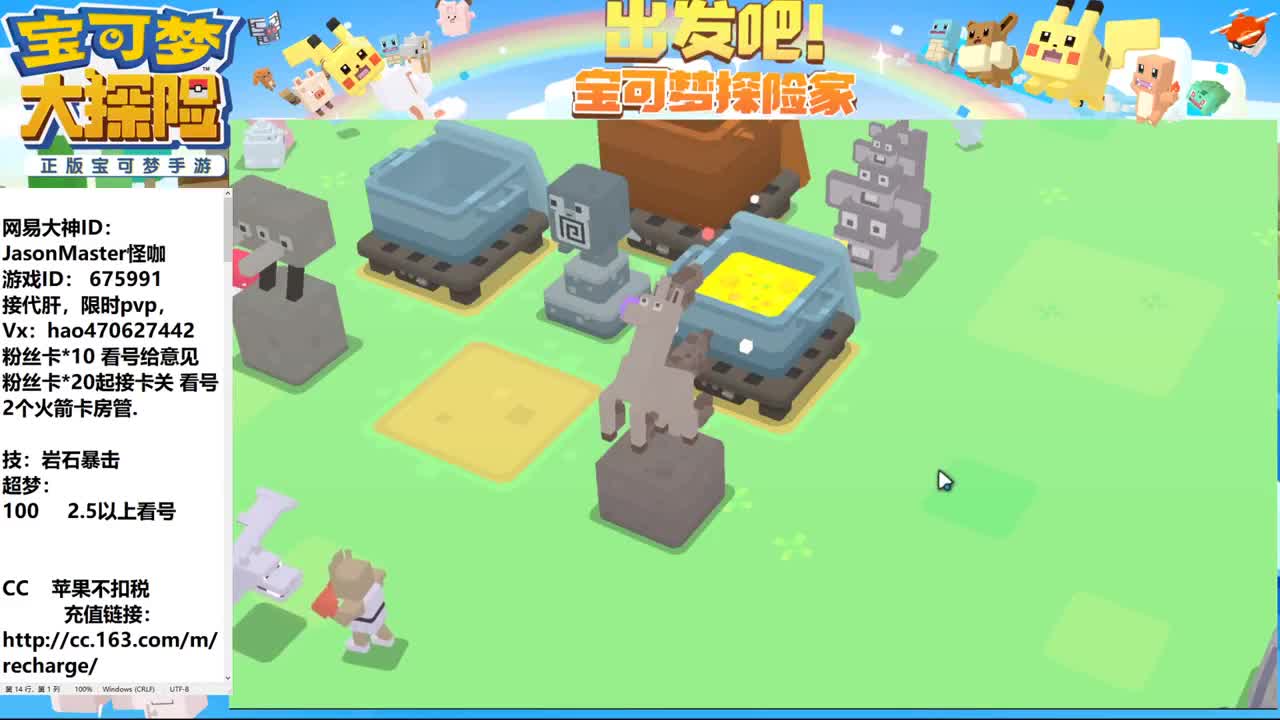 IOS接卡关 第1段