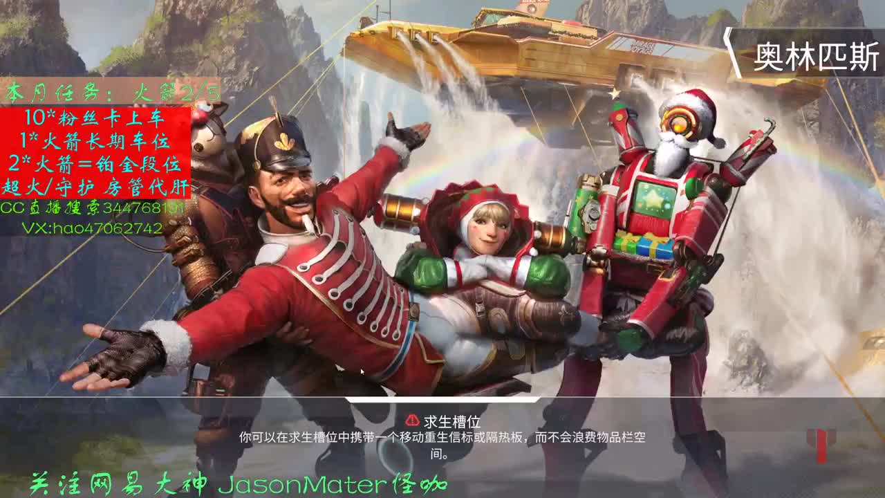 apex铂金冲钻接单 第1段
