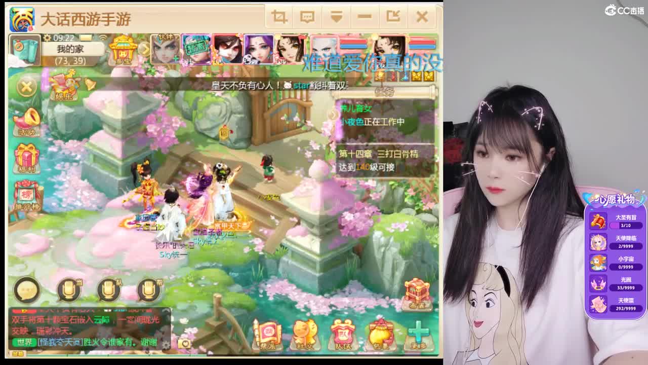接管家队长。接一切