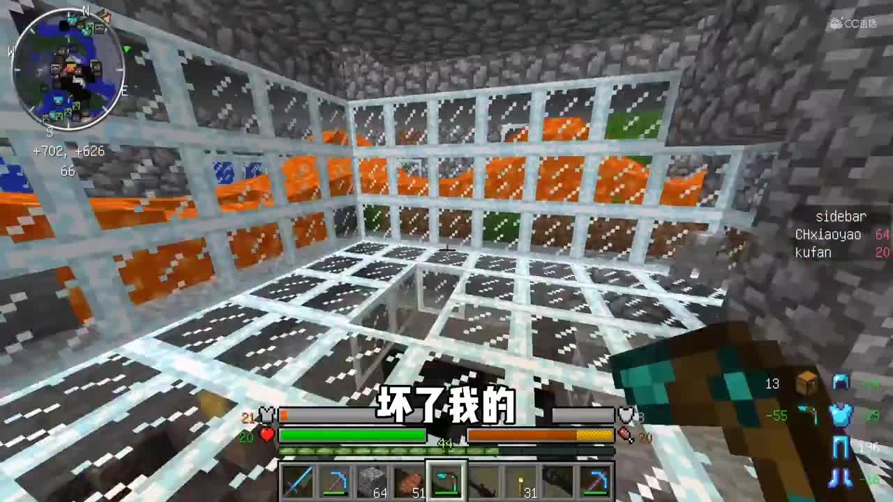 我的世界惊变一百天：探索遗迹意外发现荧光菌地！