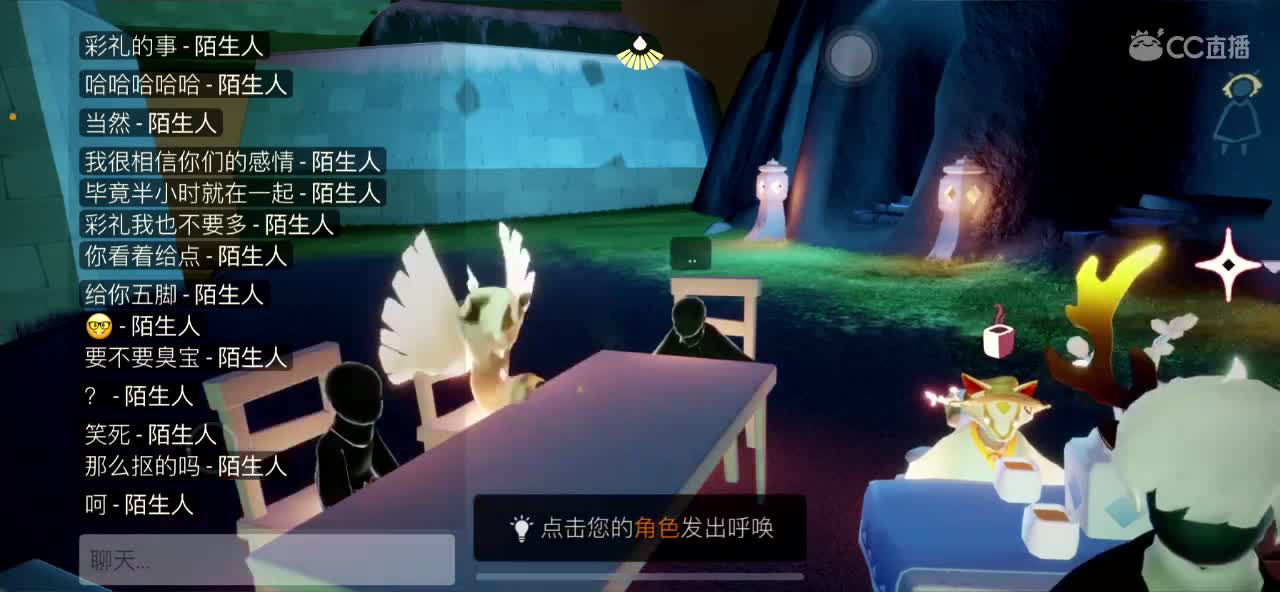 初音哥哥生日快乐❤️ 第2段