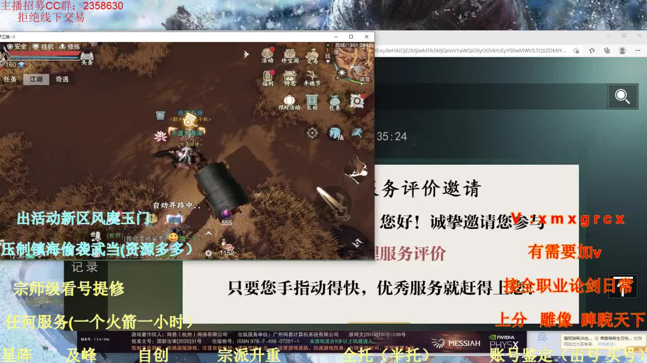 需要兔子 铁 星阵 等等速度来