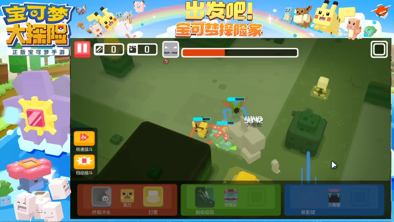 三花聚顶 第1段