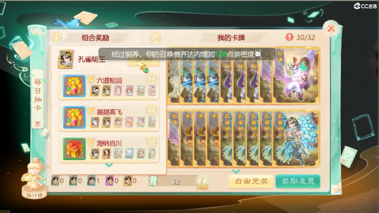 超级奶爸，宝贝计划。