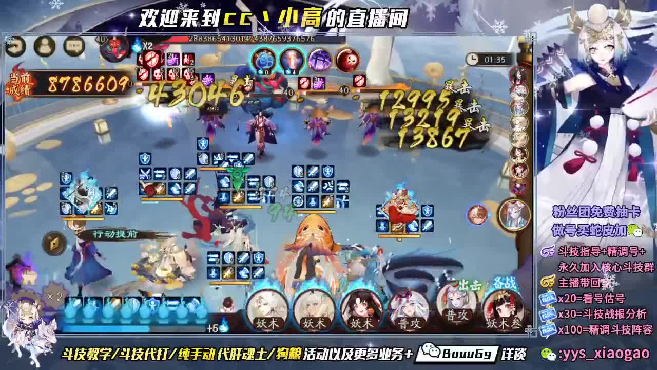 抽卡啦 第1段