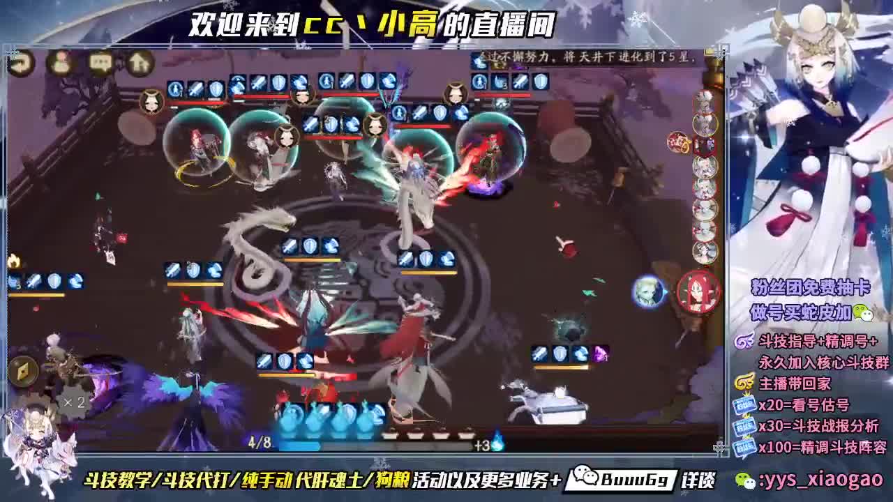 抽卡啦 第2段
