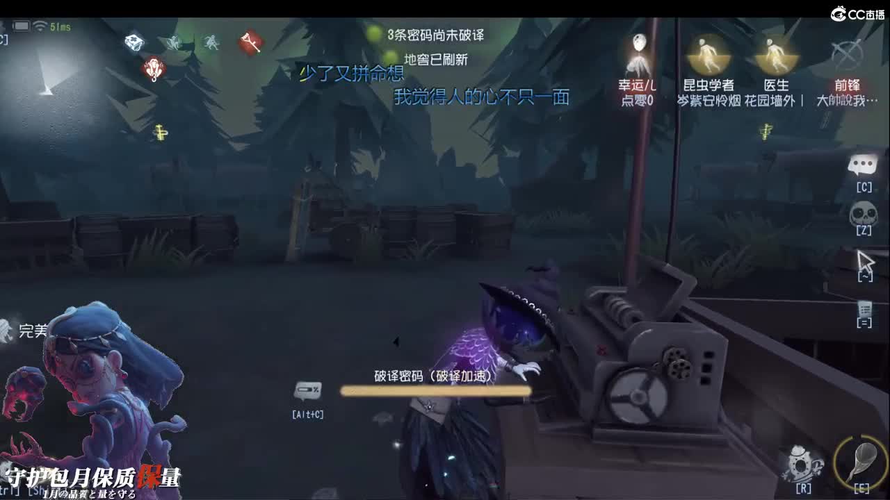 珍惜对你好的人 第1段