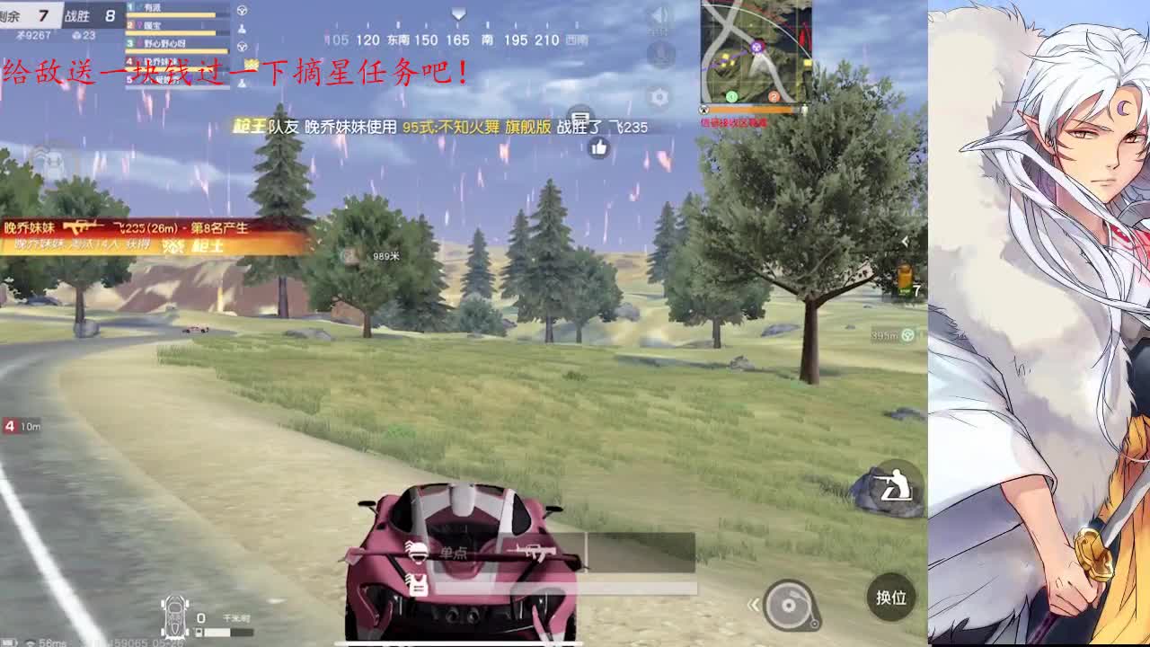 会好好照顾你哒
