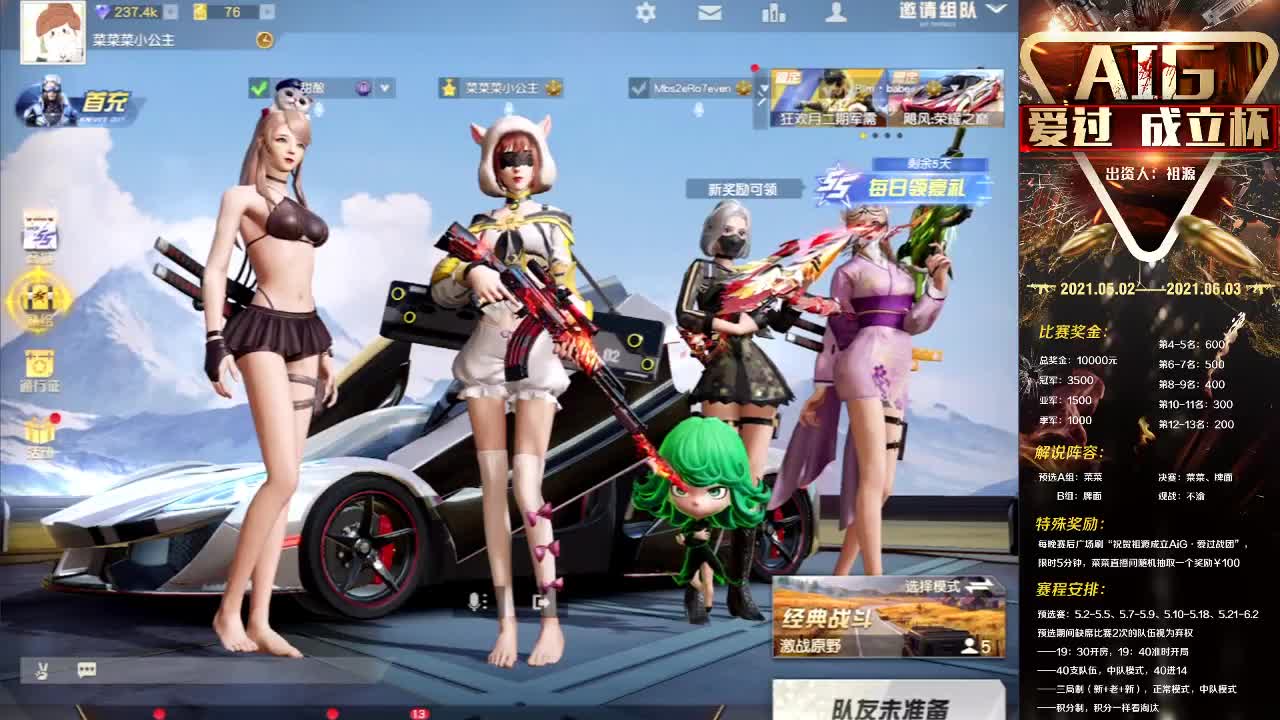 加油 第1段