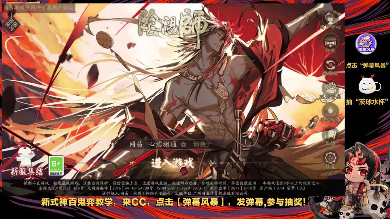 爱网易爱cc 第1段
