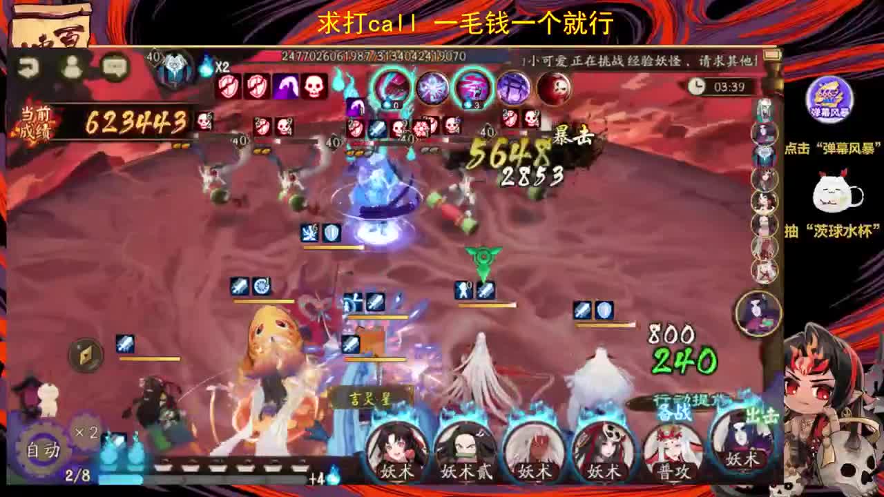 爱网易爱cc 第2段