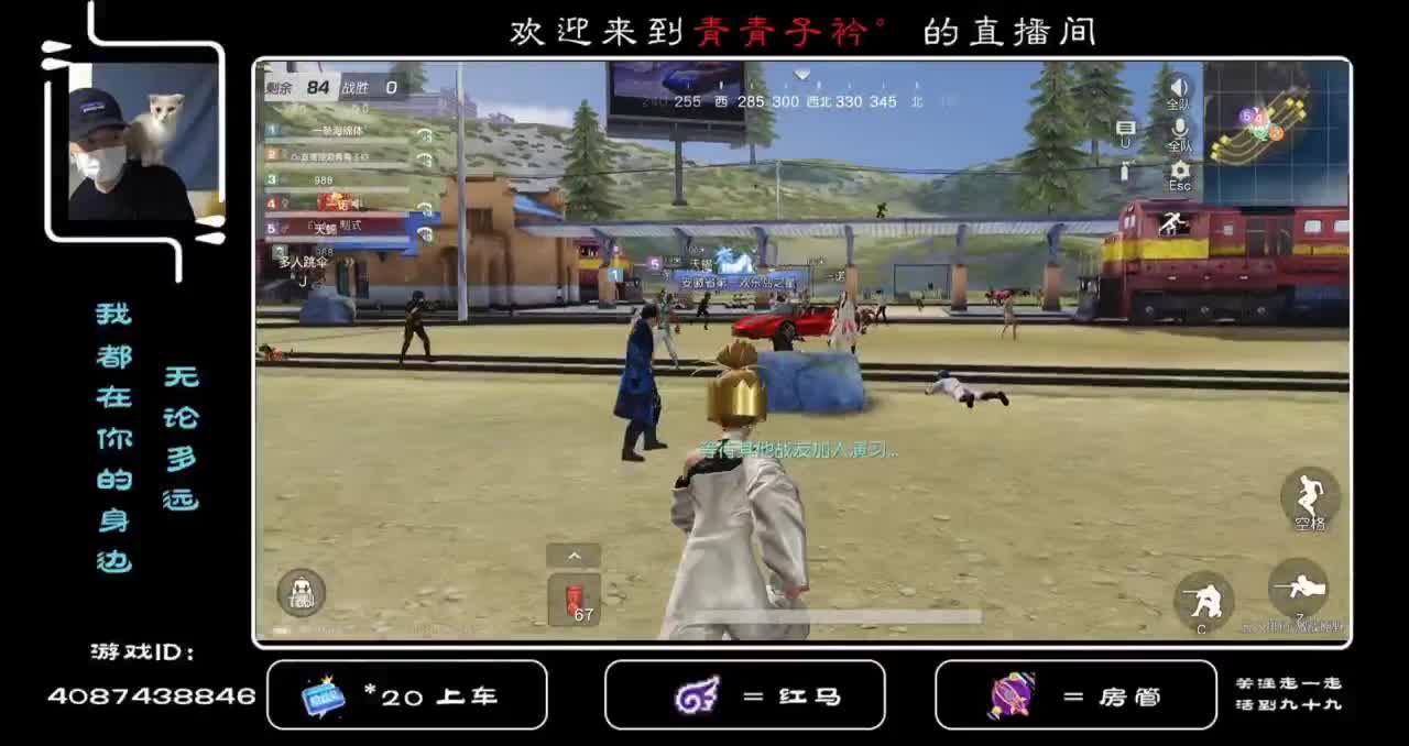 陪伴 是最深情的浪漫。 第1段