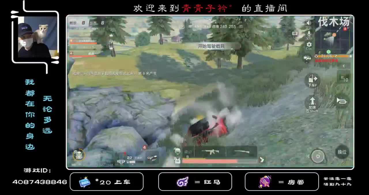 陪伴 是最深情的浪漫。 第2段