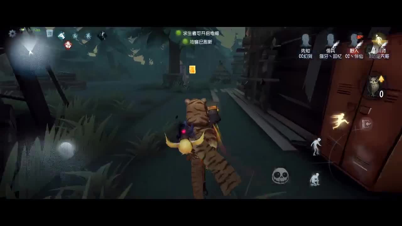 普通人房