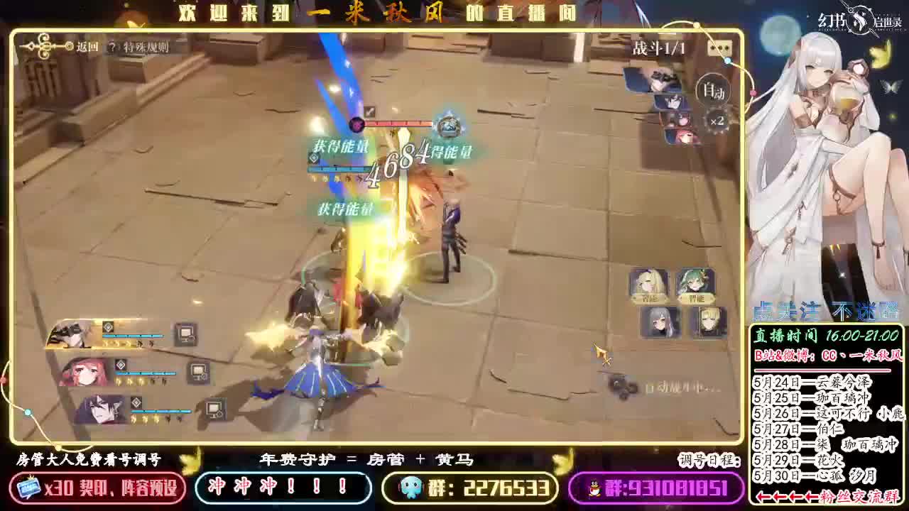 早上好！ 第1段