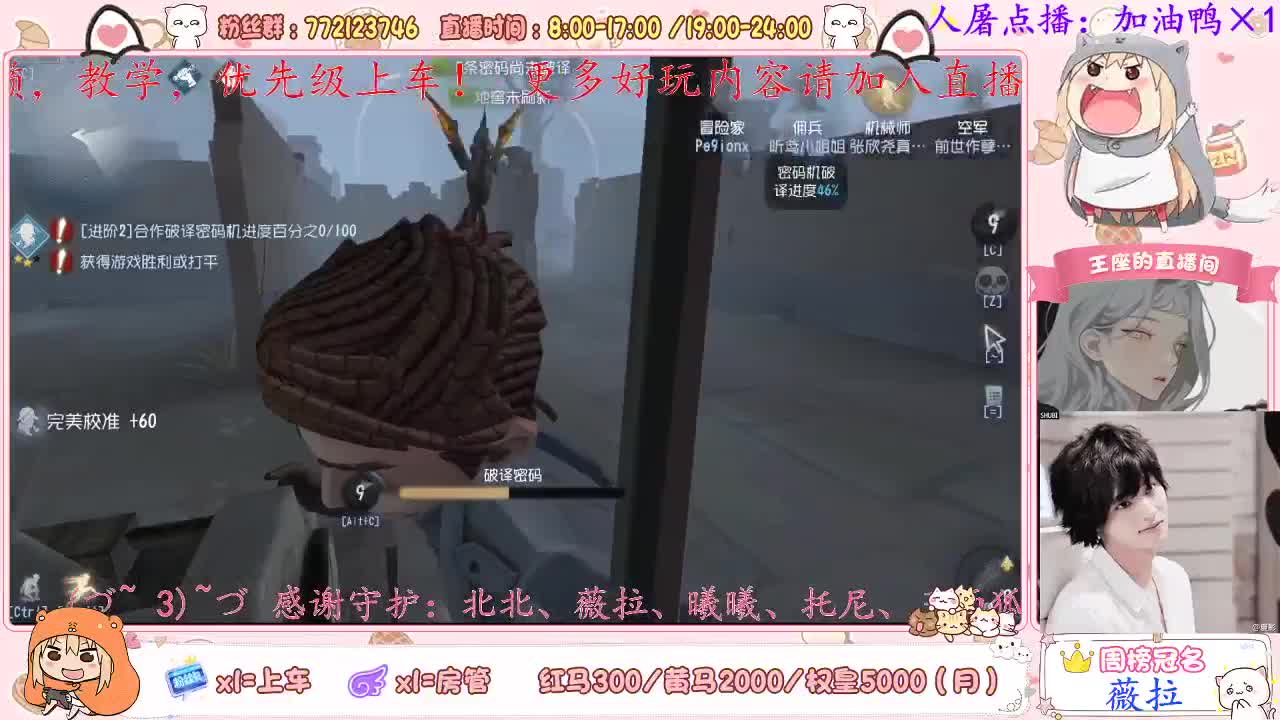 下雨天应该没有月亮了 第1段
