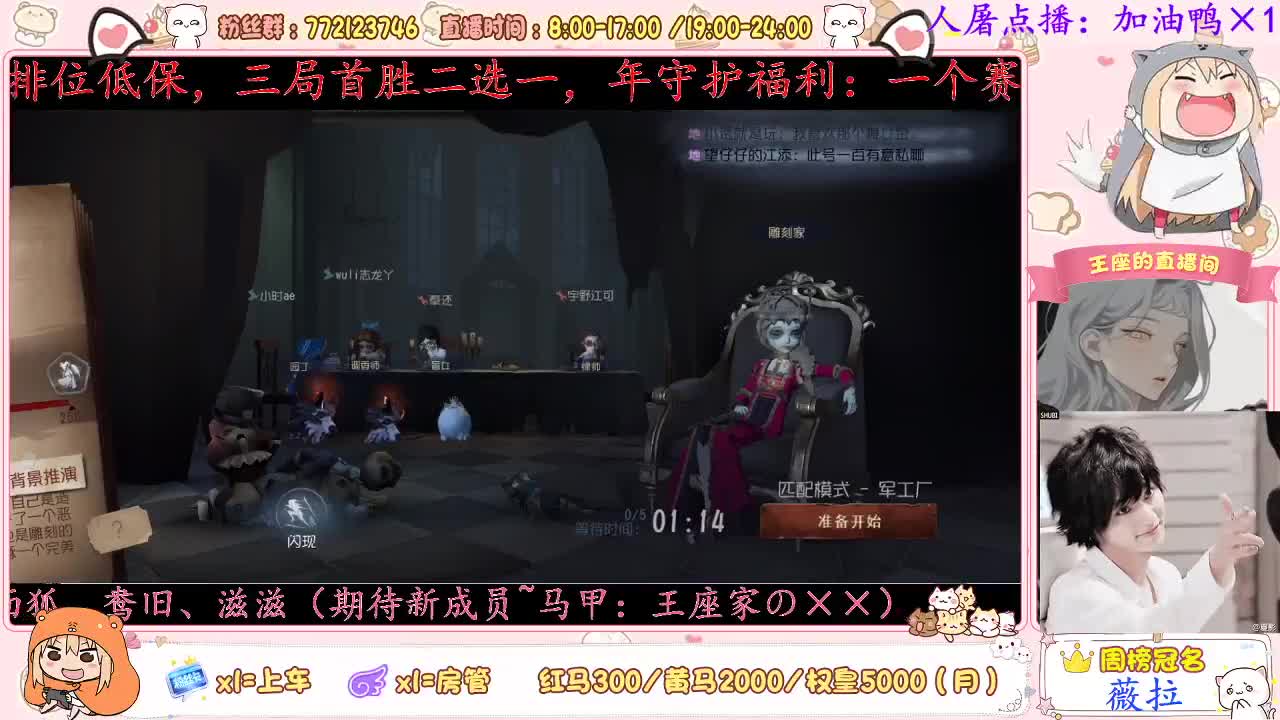 下雨天应该没有月亮了 第2段