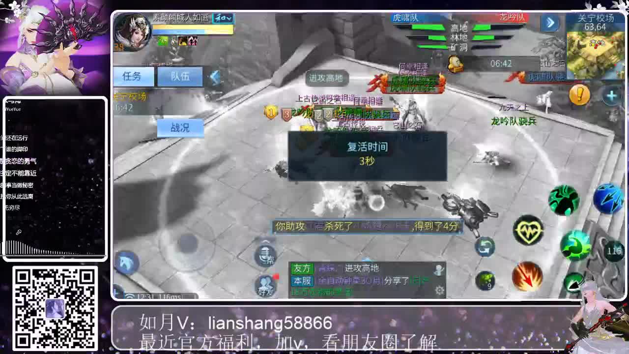 倩女手游福利真多，哇哇哇 第1段