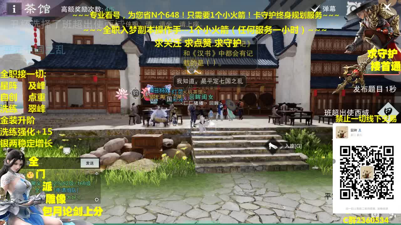 新一期聚宝盆~欢迎大家来领免费礼包 第1段