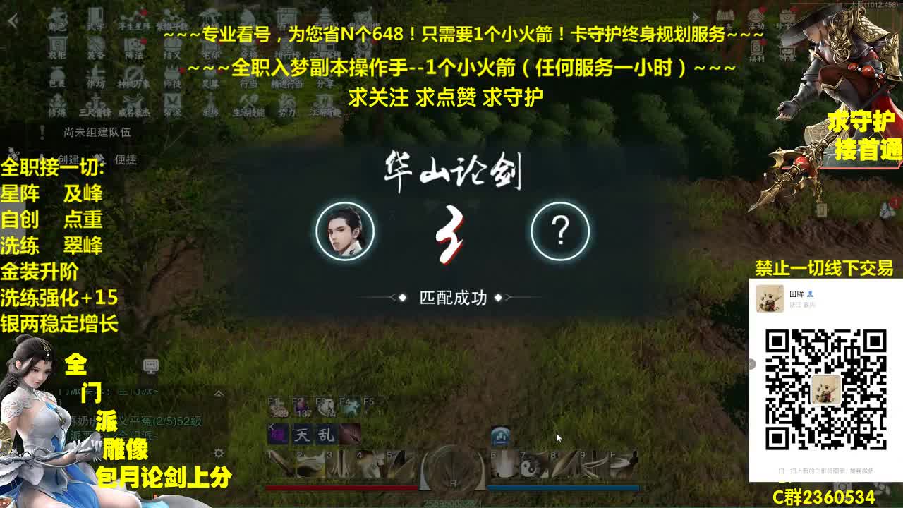 新一期聚宝盆~欢迎大家来领免费礼包 第2段
