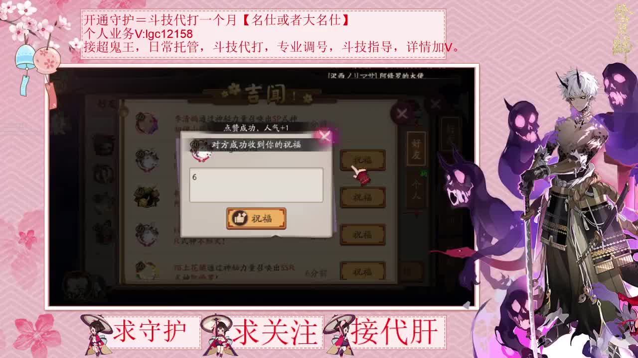 抽卡了，接调号斗技 第1段