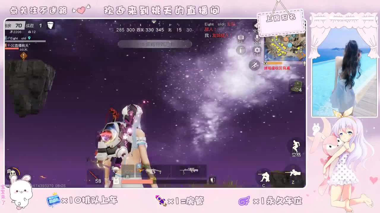 开心游戏   中就给 第1段