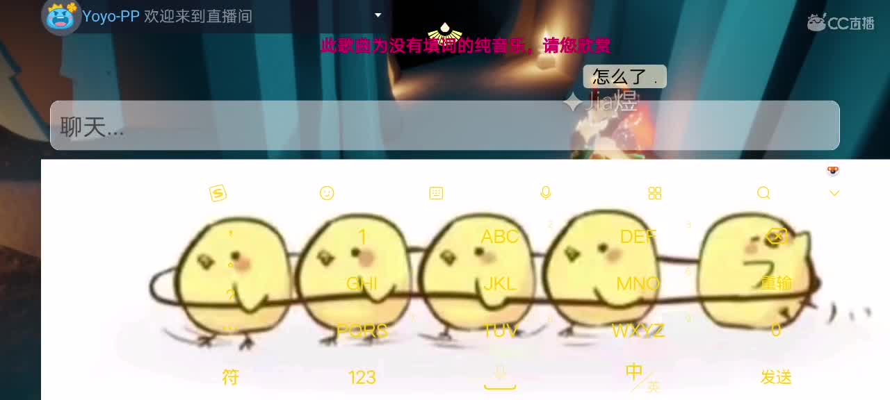 今天～来看我吗ʕ๑•ɷ•๑ʔ❀ 第2段
