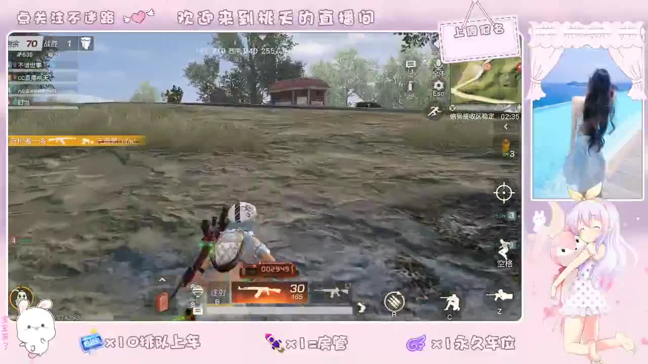 开心游戏   中就给 第2段