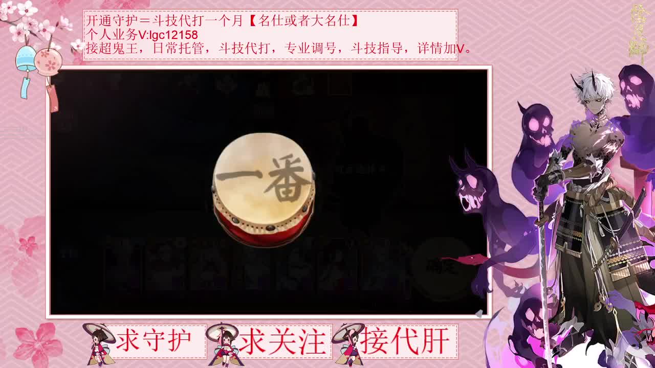 抽卡了，接调号斗技 第2段