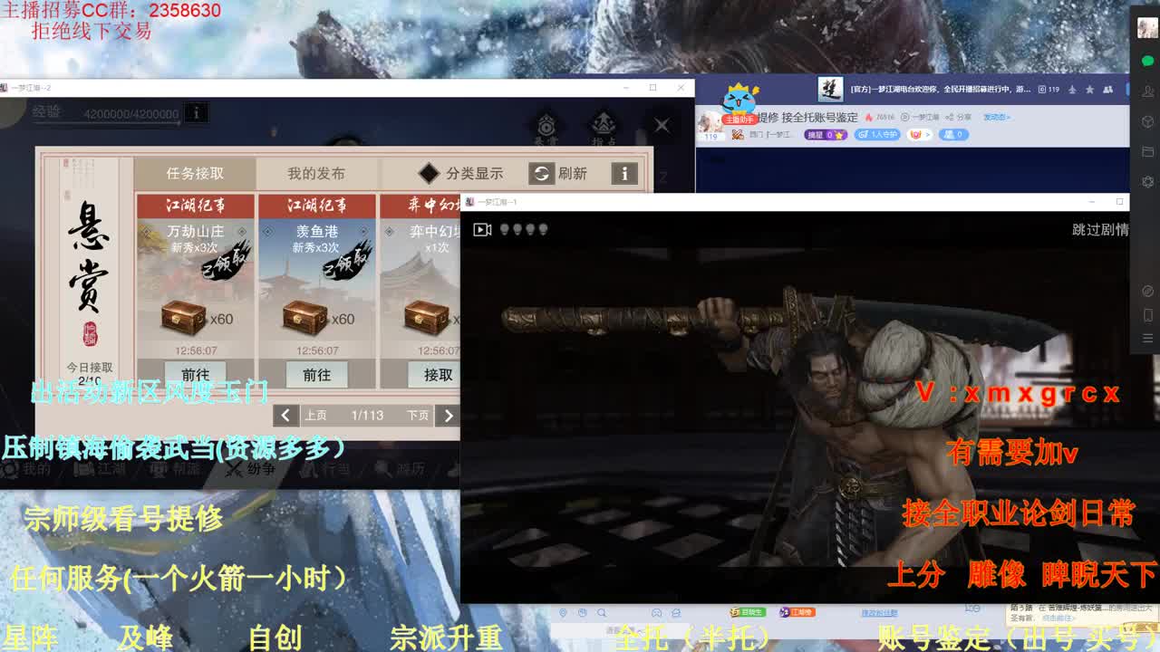 看号 提修 接全托账号鉴定