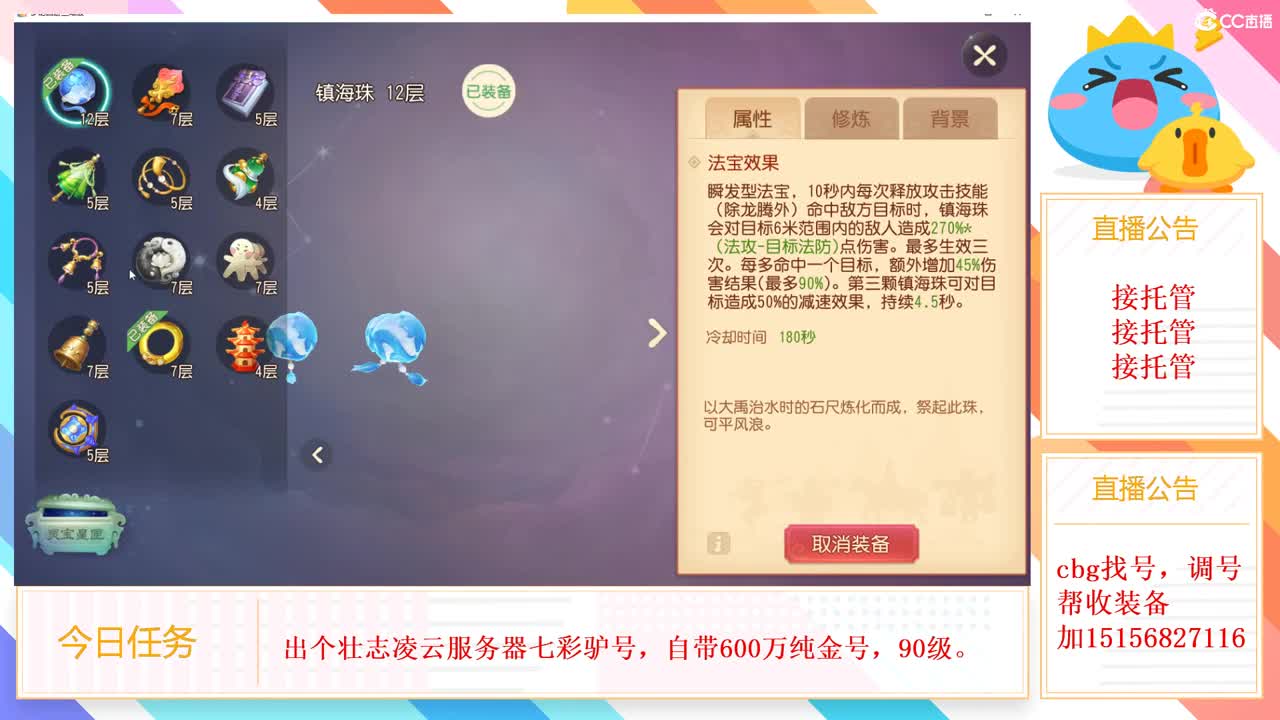 不想说话