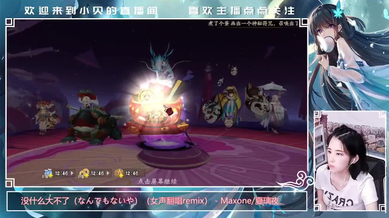 挨打挨打 第1段