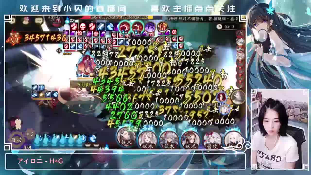 挨打挨打 第2段