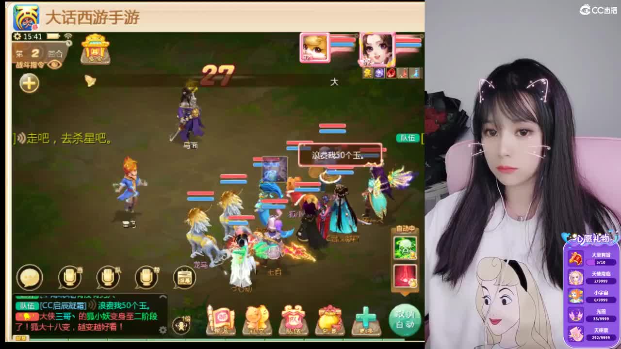 接管家队长。接一切