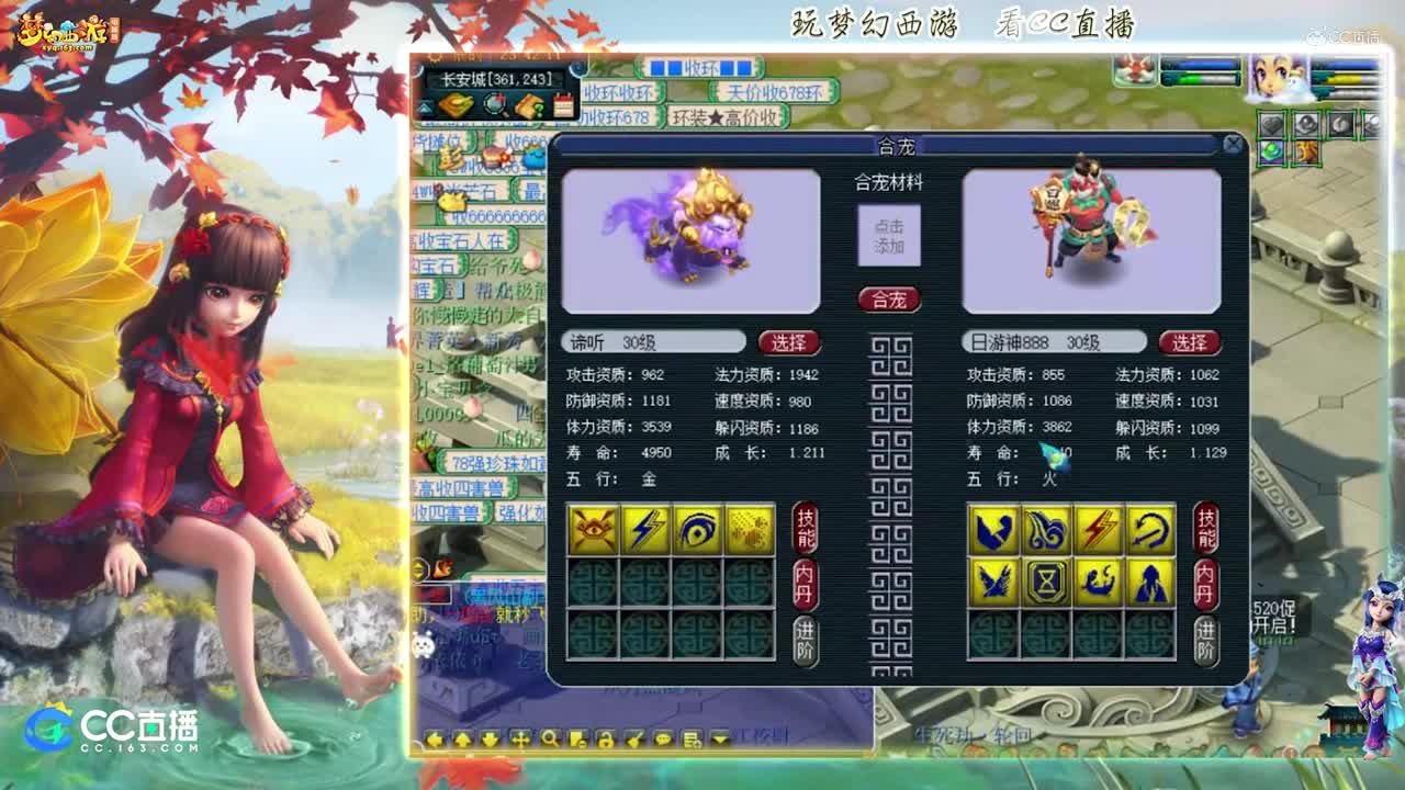 【打书炼妖】雪无8+4高端谛听炼妖【CC情报站】