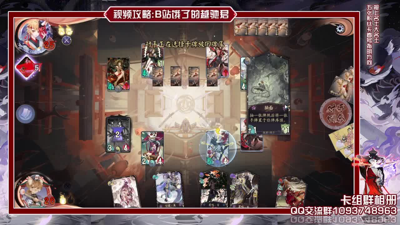 阿修罗启动研究个明白 第2段