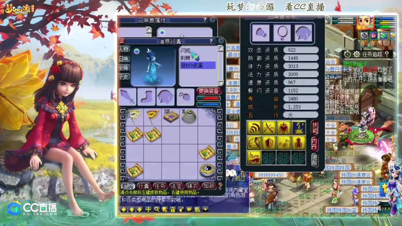 【打书炼妖】雪无打书9技能凝光蛇皮【CC情报站】