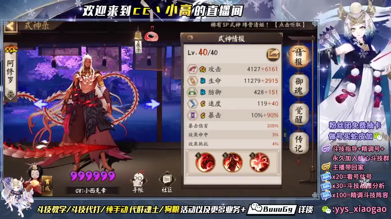 抽卡啦