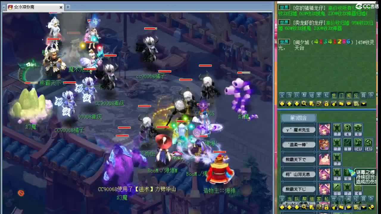 浩文 剑会天下！！