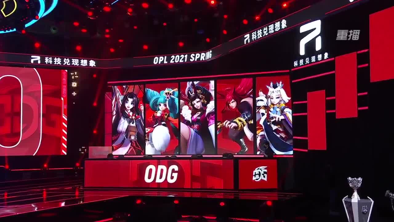 【有梦当燃】2021OPL春季赛季后赛 第1段