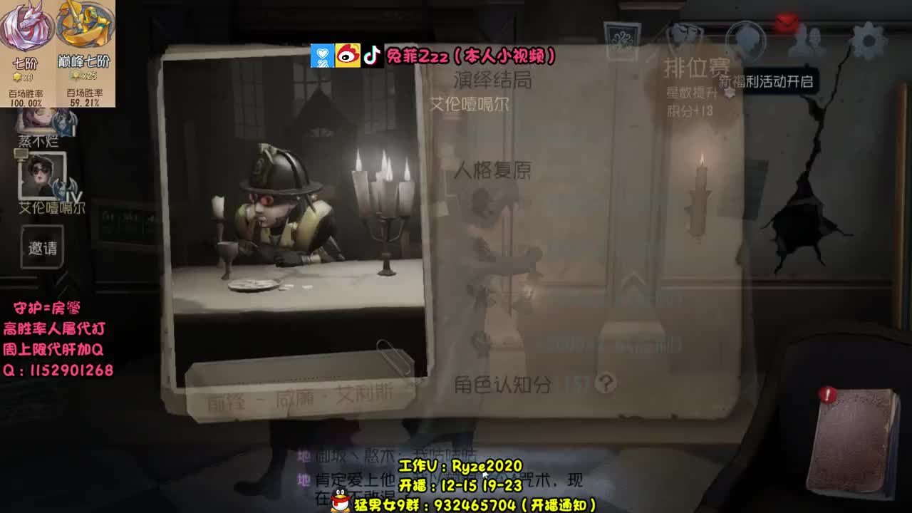 人屠双黄 在线带粉 第1段