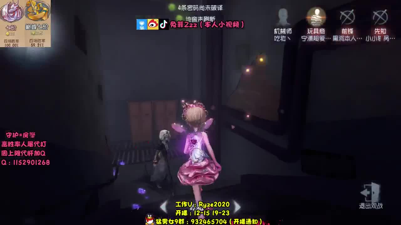 人屠双黄 在线带粉 第2段