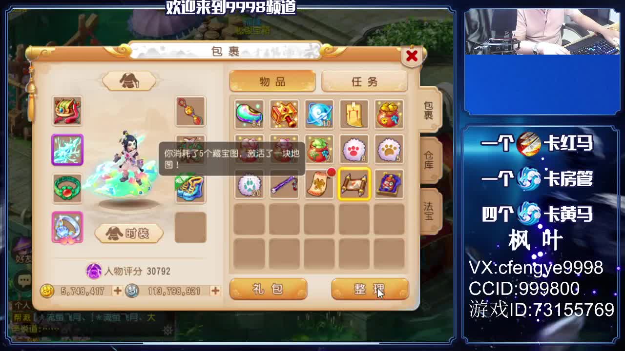 脸白手红接资源！~~~~ 第1段