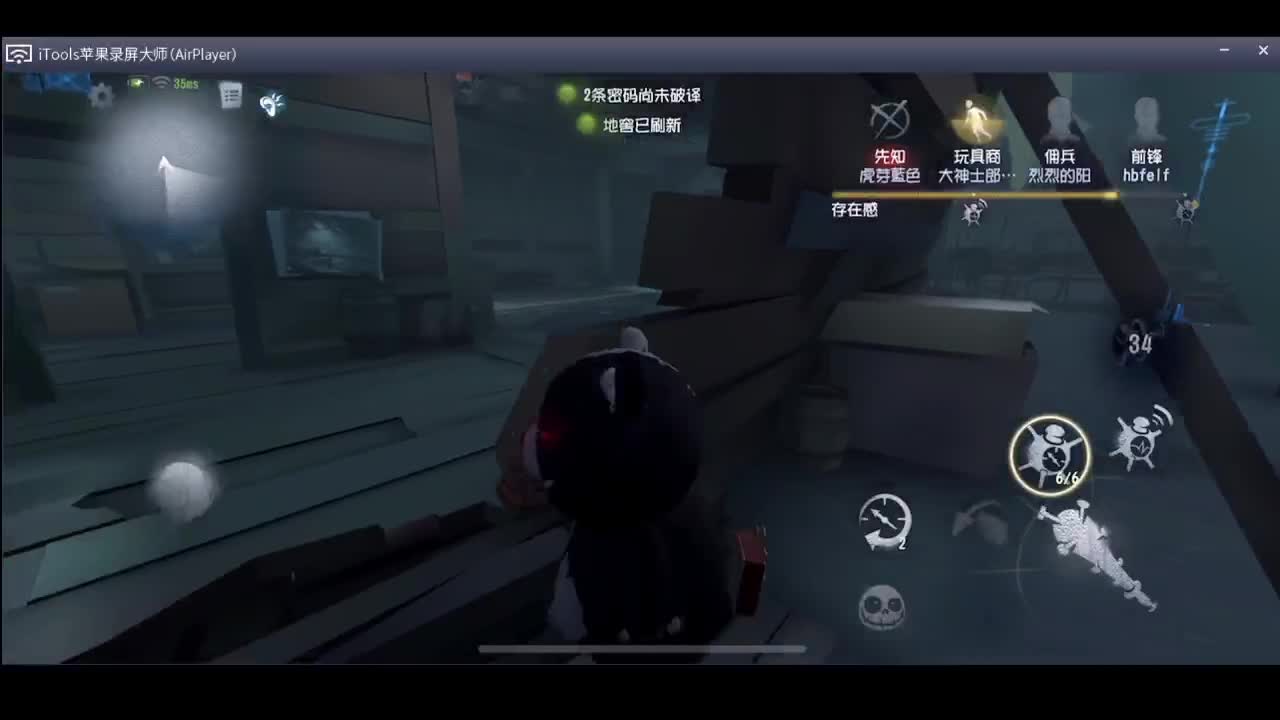 原神启动~ 第1段